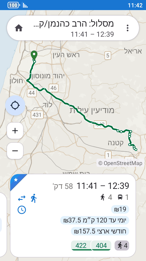 המסלול מבני ברק לירושלים על המפה של האפליקציה, ומתחתיו כרטיס המסלול