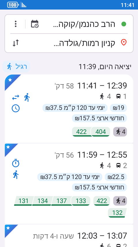 תוצאות תכנון מסלול מבני ברק לירושלים: שעות היציאה וההגעה, מחיר הנסיעה, והקווים 404 ו-422 יחד