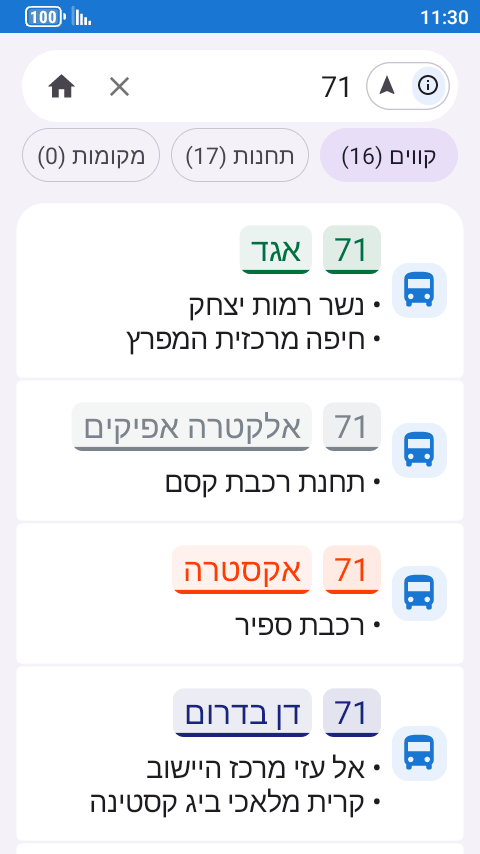 תוצאות חיפוש של 71: קווים של אגד, אלקטרה אפיקים, אקסטרה ודן בדרום, כל אחד בצבע החברה
